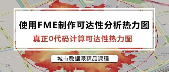 城市數(shù)據(jù)派 開啟智慧城市時代的互聯(lián)網(wǎng)數(shù)據(jù)服務(wù)新篇章